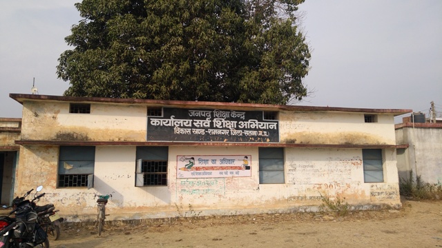 Nagar Parishad